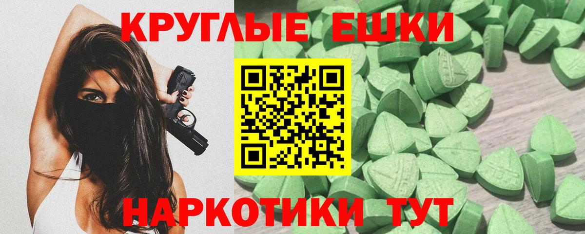 ЭКСТАЗИ  Вход с VPN  Сыктывкар  дарнет шоп  ЭКСТАЗИ 99%  Ecstasy Дубай 