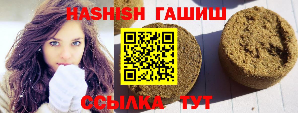 Гашиш гарик Сыктывкар