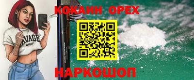spice Обь