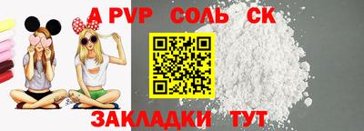 spice Обь