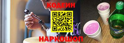 spice Обь