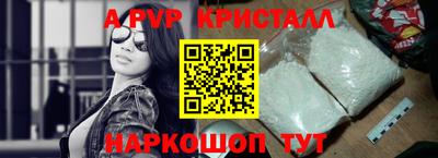spice Обь