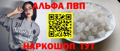 spice Обь