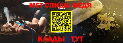 spice Обь