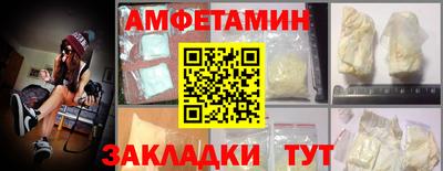 spice Обь