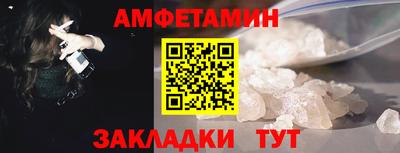 spice Обь