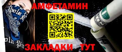 spice Обь