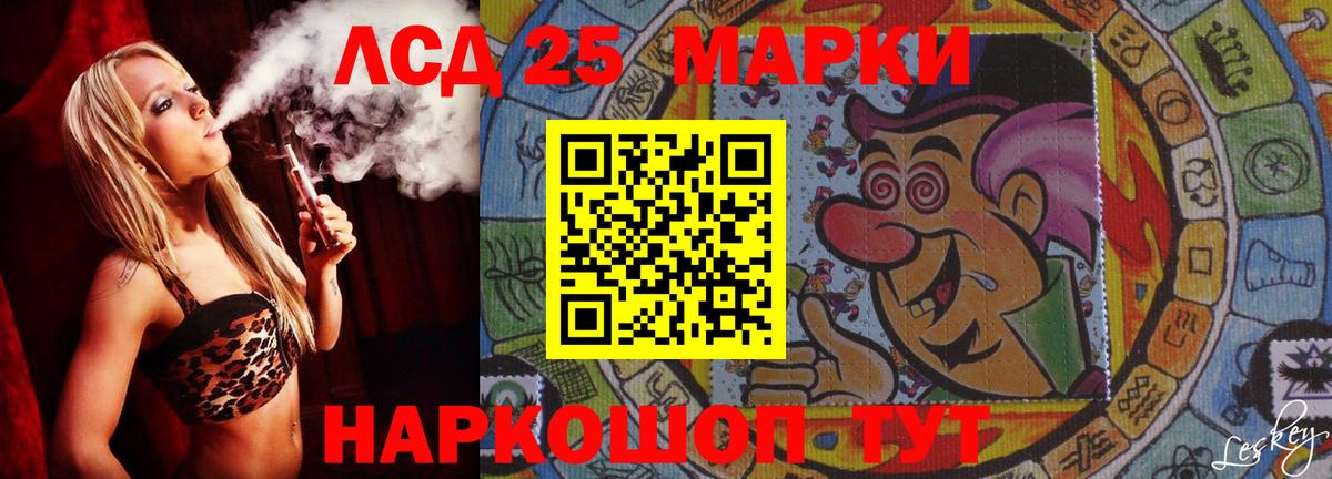 Сыктывкар  ОМГ ОМГ зеркало  LSD-25 экстази  Вход с VPN  ЛСД экстази ecstasy 