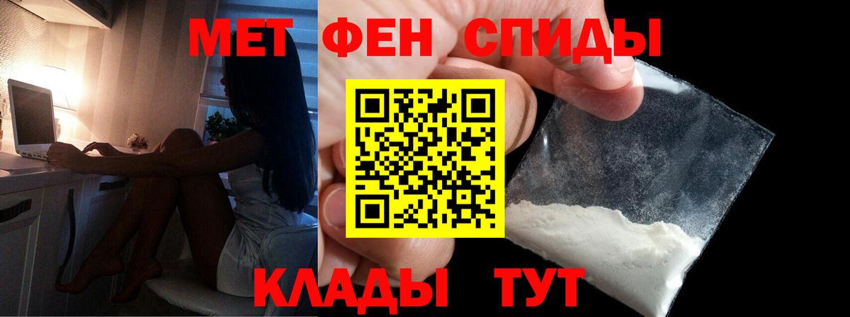 Сыктывкар  Первитин винт  Вход с VPN 