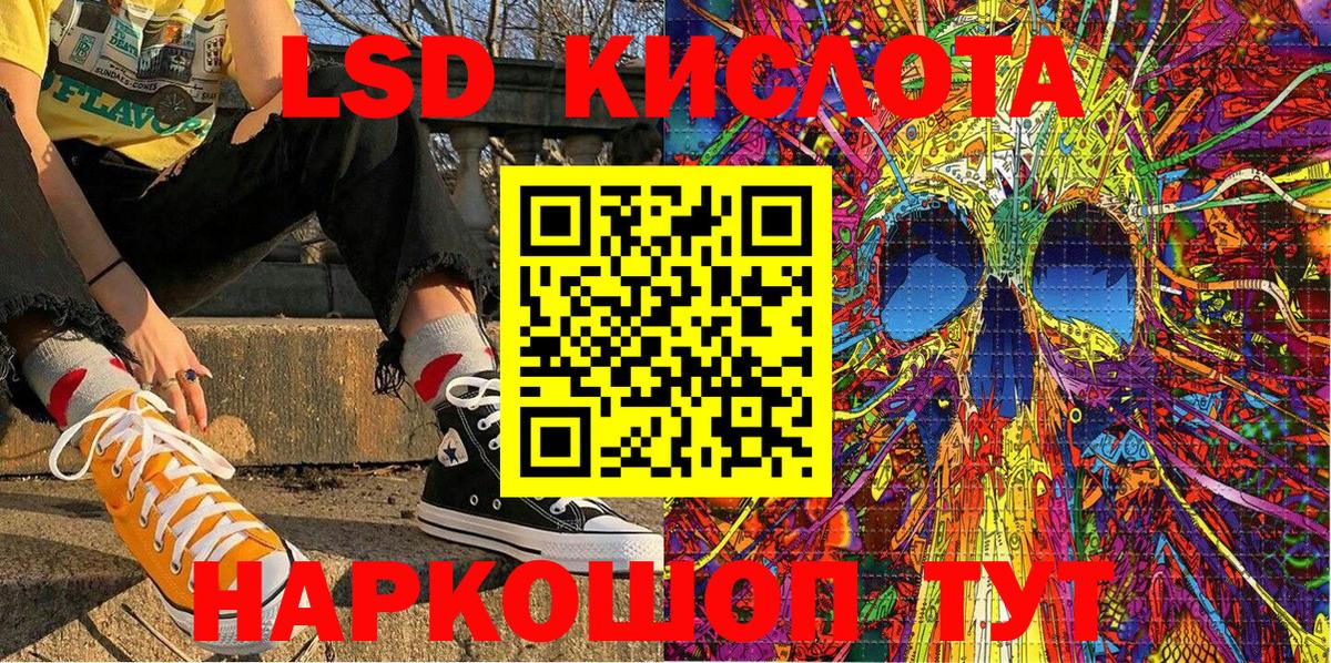 Марки NBOMe 1500мкг  Вход с VPN  Сыктывкар  Марки NBOMe 1500мкг 