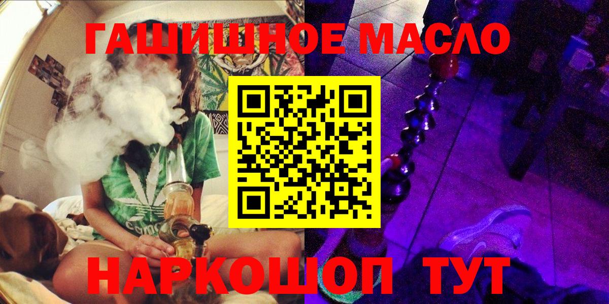 ТГК вейп с тгк Сыктывкар